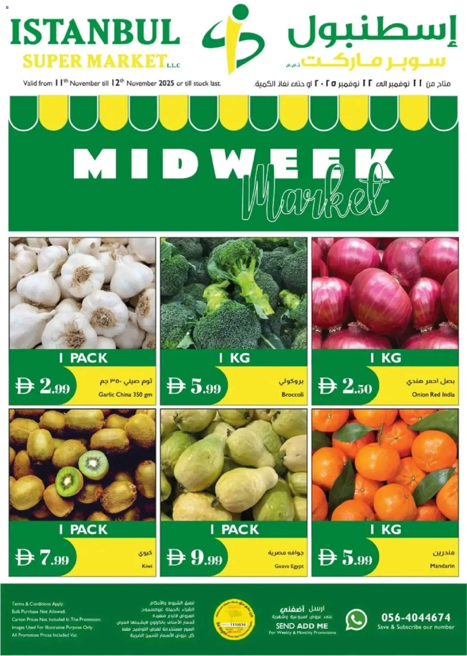 Preview of the catalogue Offers of store Istanbul Supermarket valid from 11 Nov, 2025