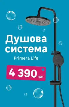 Попередній перегляд каталогу Поточний каталог з магазину Леруа мерлен дійсний від 20.10.2025 | Strana: 8