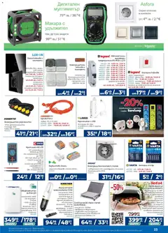 Преглед на Брошура от магазин Практикер - Офертата е валидна от 23.10.2025 | Cтраница : 23