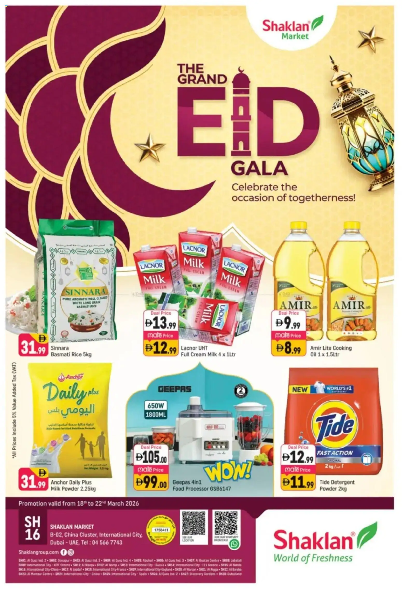 Preview of the catalogue Shaklan catalogue of store Shaklan valid from 18 Mar, 2026