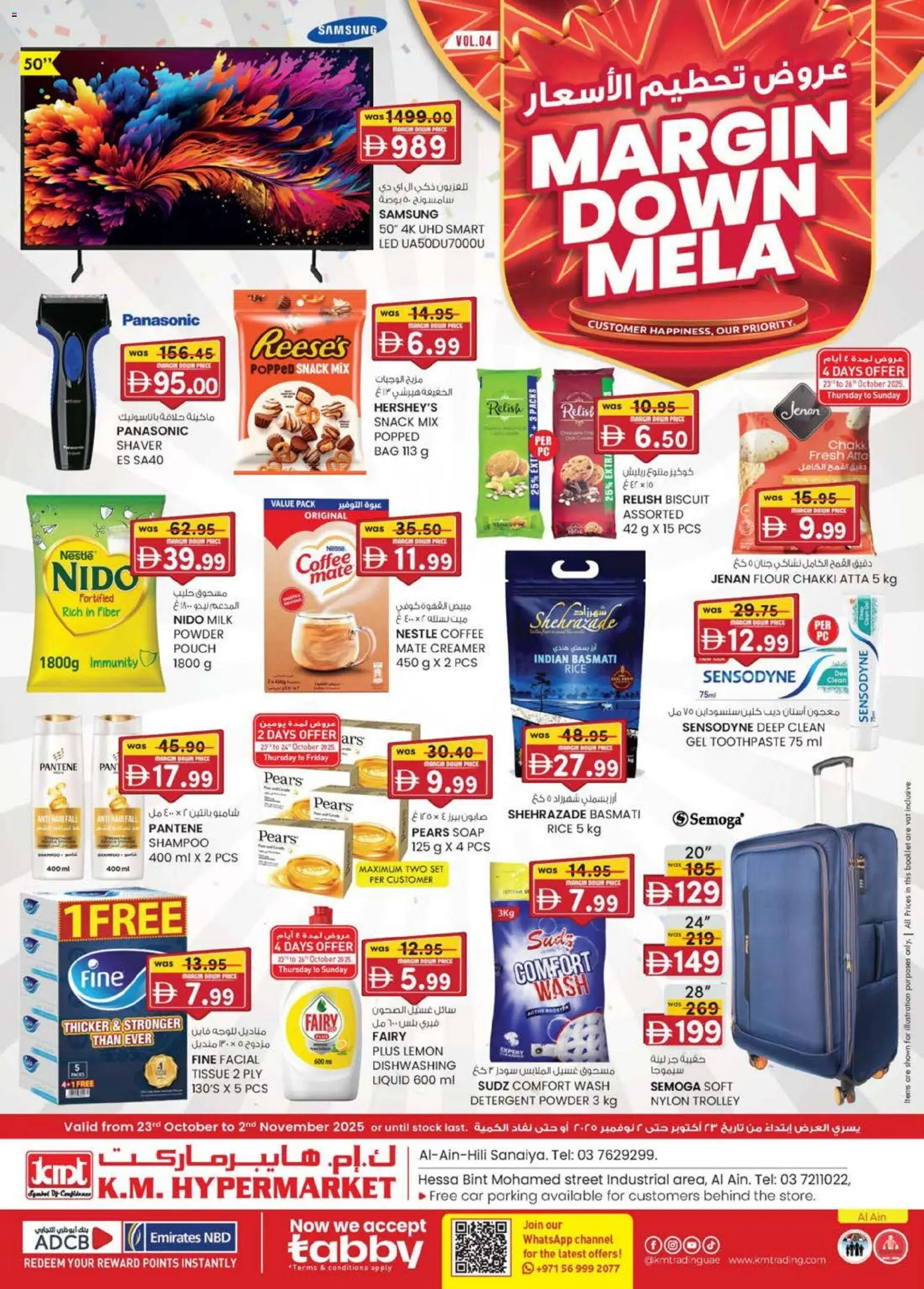 Catalogue KM Trading catalog - the latest offers and deals valid from 23 Oct, 2025 page 1 - Bag, Shampoo