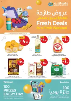 Preview of the catalogue Fresh Deals for a Fresh Weekend of store Union COOP valid from 5 Sep, 2025
