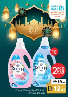 Preview of the catalogue GATE catalogue of store GATE valid from 18 Mar, 2026