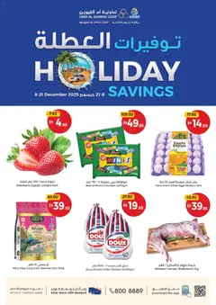 Preview of the catalogue Offers of store Union COOP valid from 8 Dec, 2025