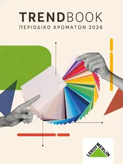 Προεπισκόπηση φυλλαδίου Leroy Merlin φυλλαδιο από το κατάστημα Leroy Merlin σε ισχύ από 01/01/2026