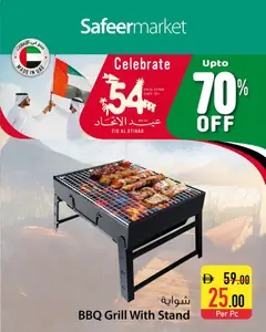 Preview of the catalogue Offers of store Safeermarket valid from 30 Nov, 2025