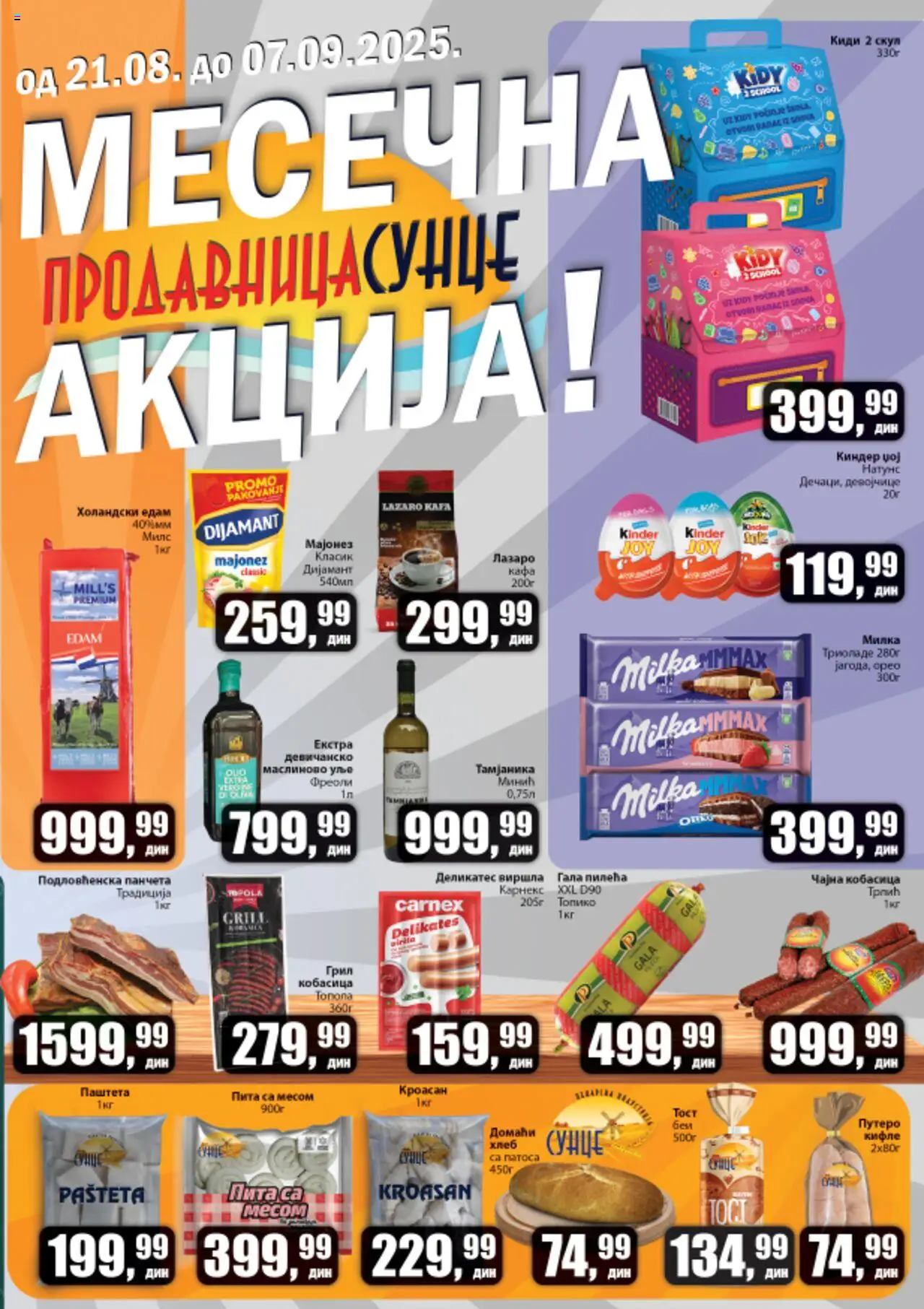 Sunce katalog važi od 21.08.2025 - stranica 1
