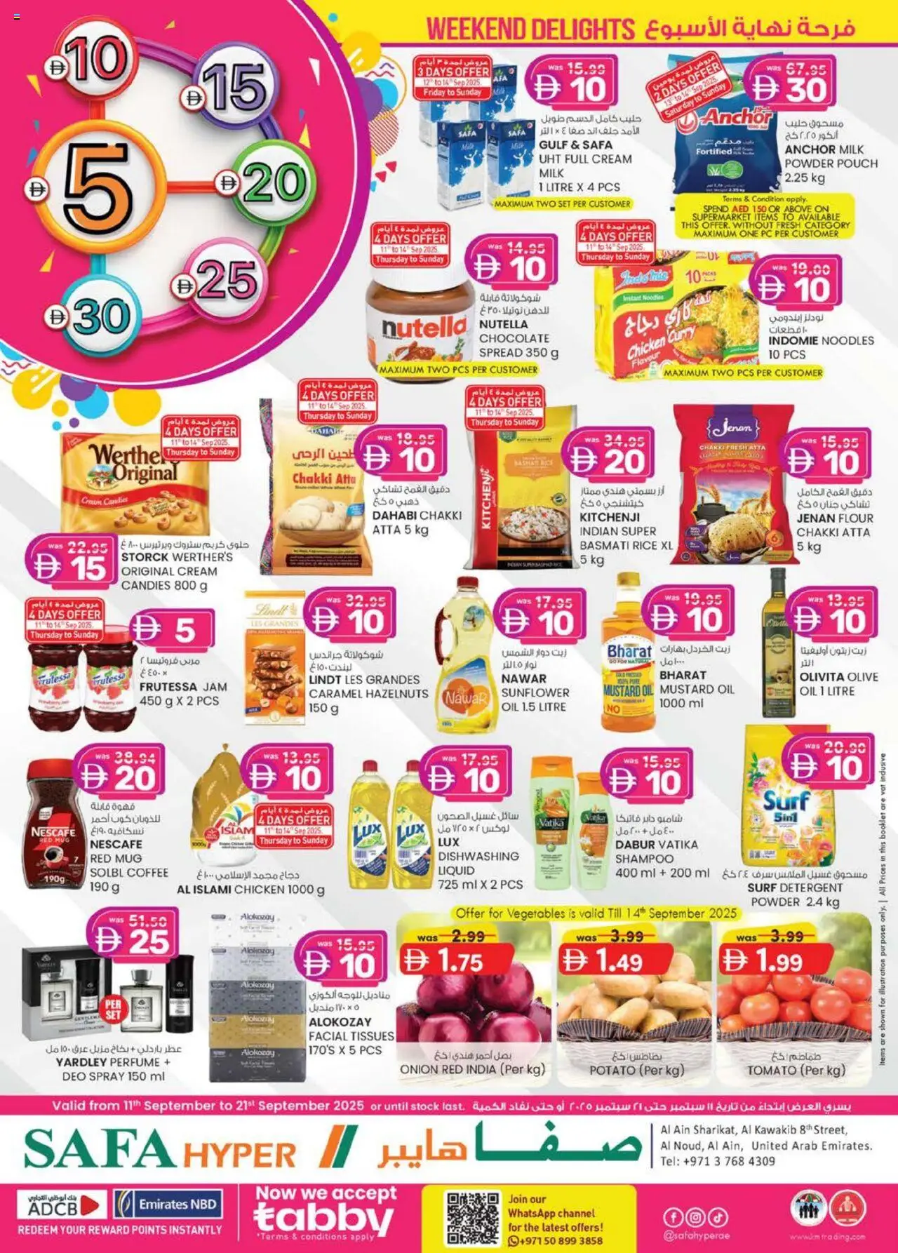 Catalogue KM Trading catalog - the latest offers and deals valid from 11 Sep, 2025 page 1