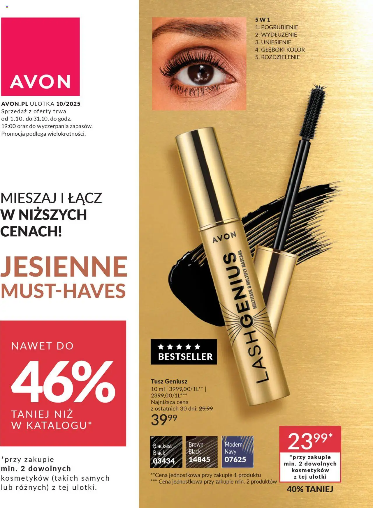 Avon Katalog Jesienne Must-Haves od 01.10.2025 - Nowa Gazetka - Numer strony 1