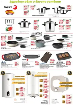 Преглед на Брошура от магазин Интерсервиз Узунови - Офертата е валидна от 27.10.2025 | Cтраница : 7
