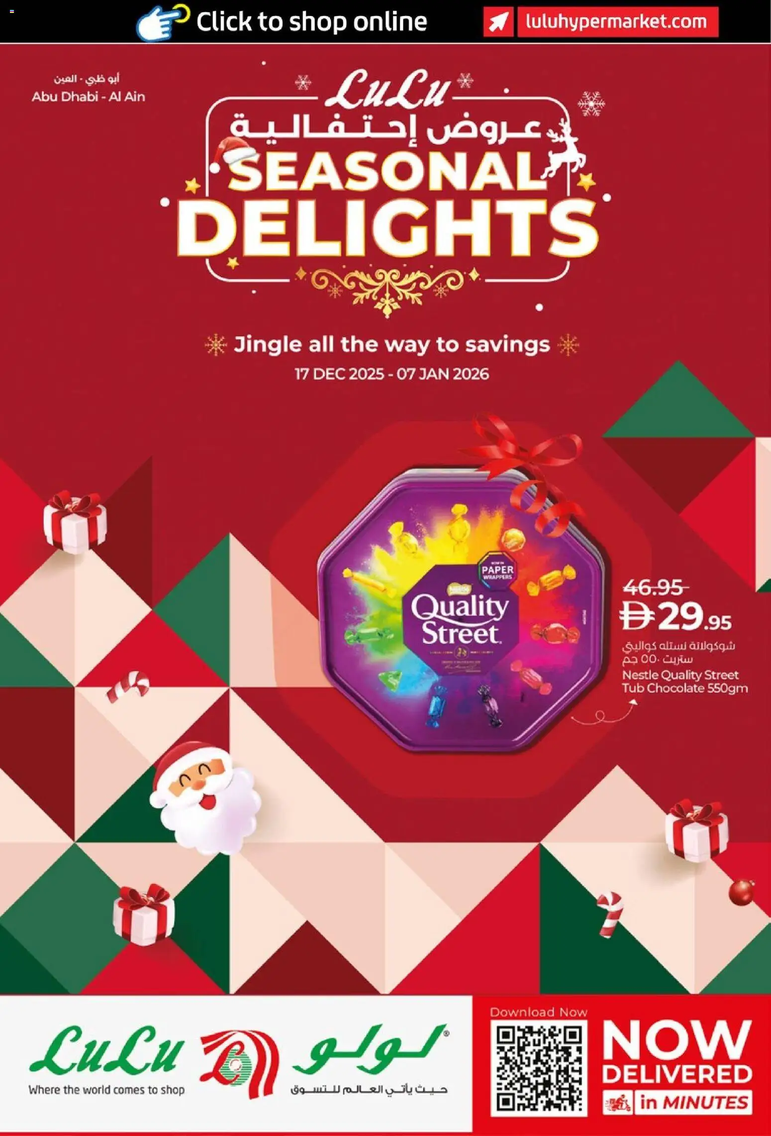 Preview of the catalogue Seasonal Delights - Abu Dhabi & Al Ain of store Lulu Hypermarket valid from 17 Dec, 2025 - Chocolate, Paper
