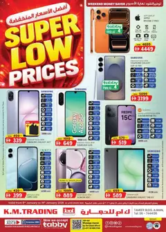 Preview of the catalogue Super Low Prices - Ajman Edition of store KM Trading valid from 8 Jan, 2026