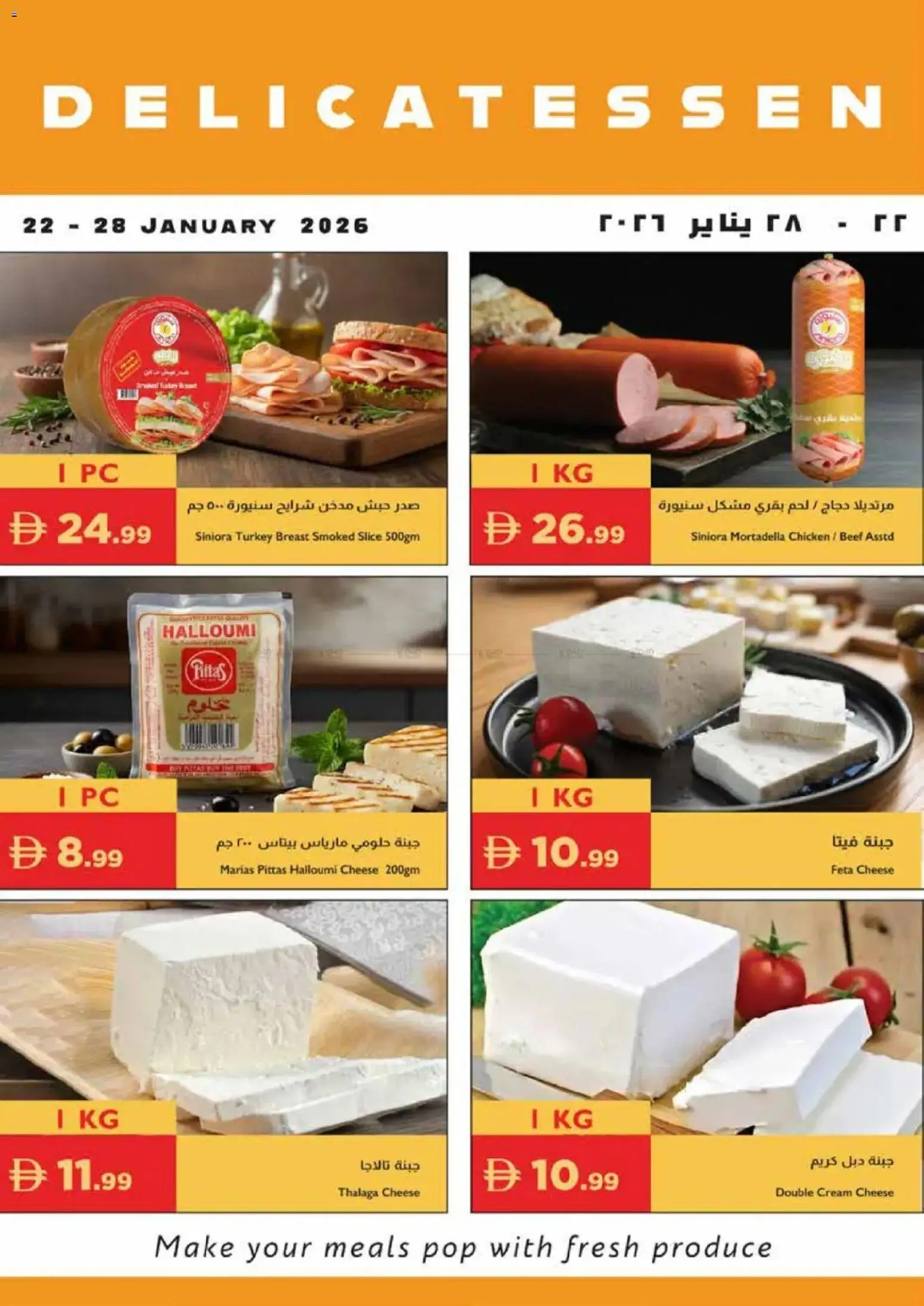 Preview of the catalogue Delicatessen of store Istanbul Supermarket valid from 22 Jan, 2026