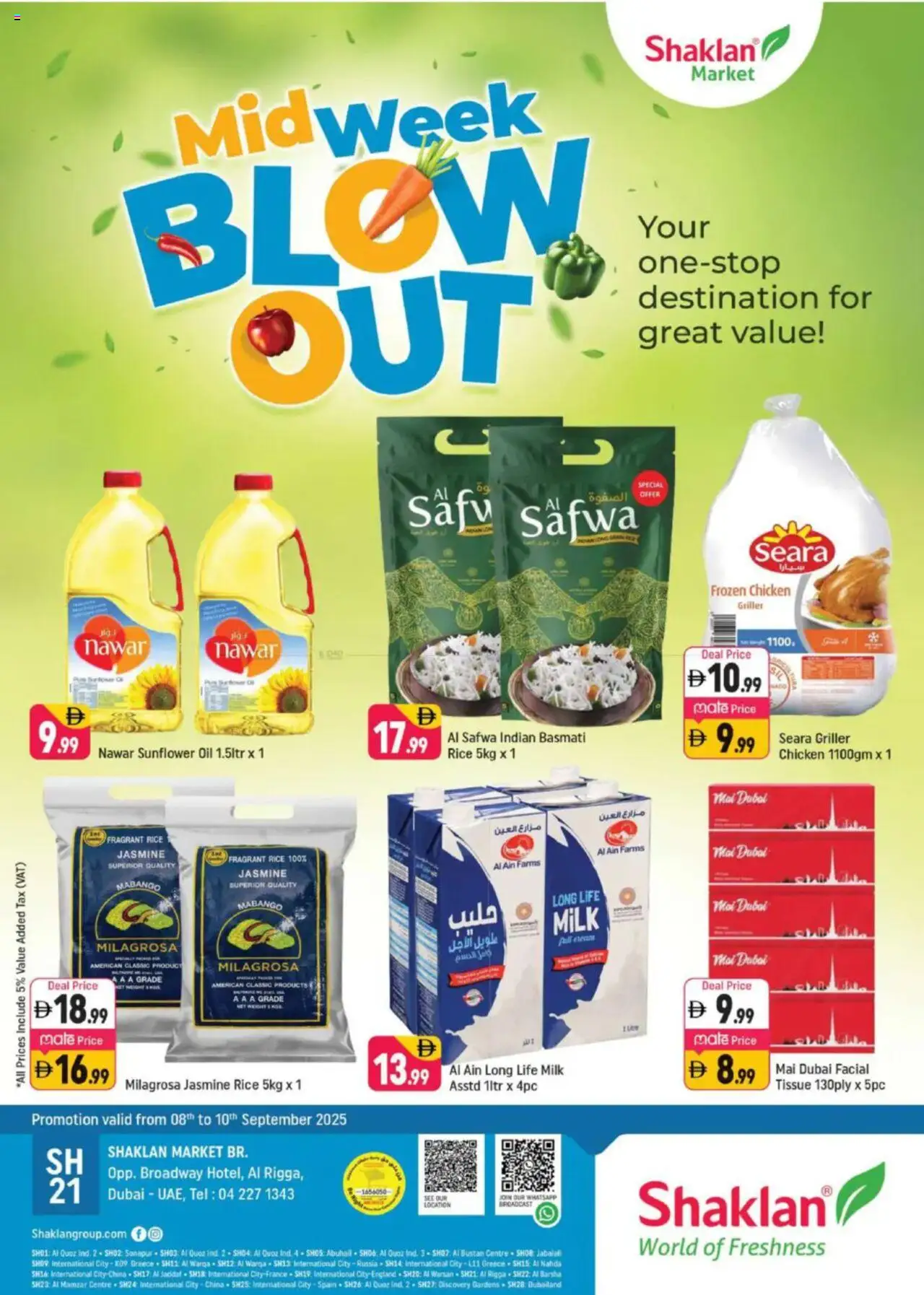Catalogue Shaklan catalog - the latest offers and deals valid from 8 Sep, 2025 page 1