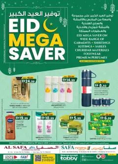 Preview of the catalogue KM Trading Eid mega saver Al Safa & Safa Express Al Ain Edition of store KM Trading valid from 5 Mar, 2026