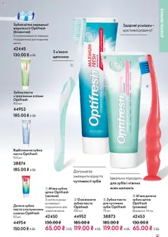 Попередній перегляд каталогу Поточний каталог з магазину Oriflame дійсний від 27.10.2025 | Strana: 121