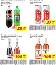 Попередній перегляд каталогу Поточний каталог з магазину Велика кишеня дійсний від 24.11.2025 | Strana: 6