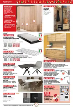 Преглед на Брошура от магазин Mr.Bricolage - Офертата е валидна от 04.12.2025 | Cтраница: 14