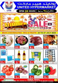 Preview of the catalogue Offers of store United Hypermarket valid from 24 Jul, 2025