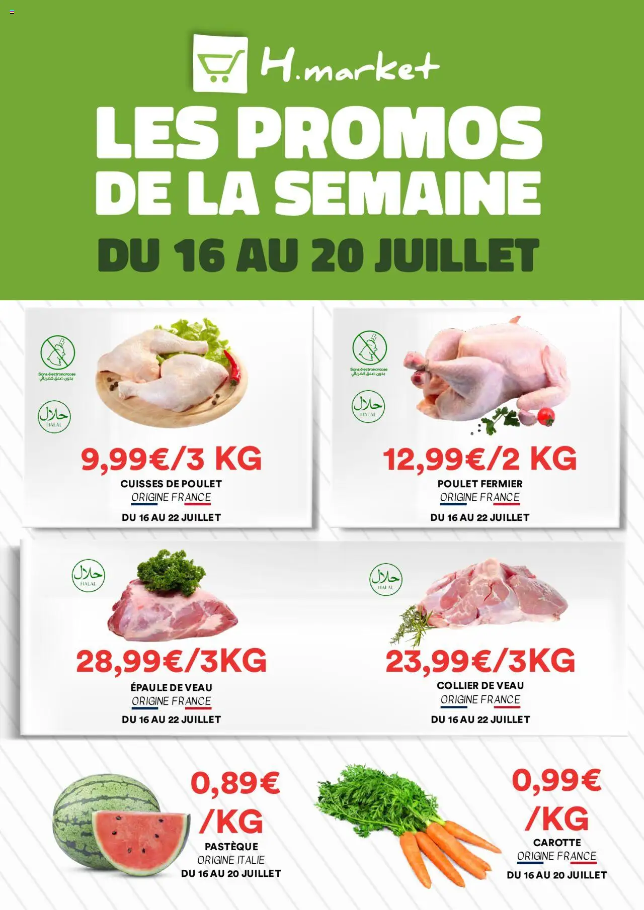 Catalogue de la boutique Hmarket valable du 16/07/2025 - Page numéro 1