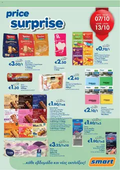 Προεπισκόπηση φυλλαδίου Smart Price Surprise από το κατάστημα Smart Discount Shops σε ισχύ από 07/10/2025