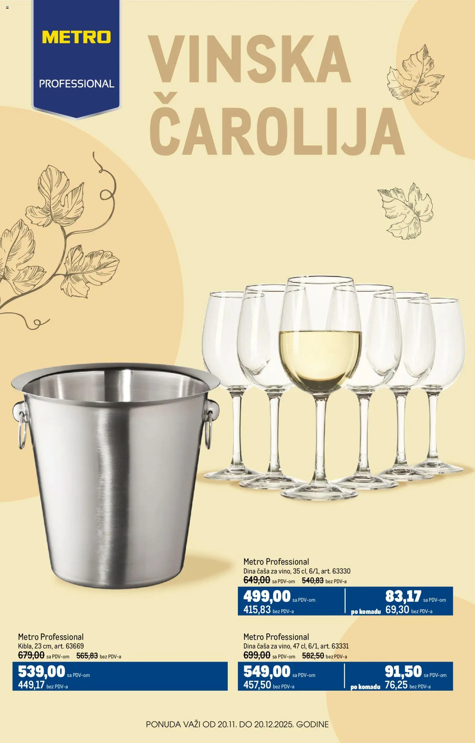 Pregled Metro kataloga - važi od 20.11.2025