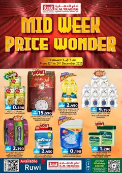 Preview of the catalogue Mid week Price Wonder @ KM Trading Ruwi From 22 to 24 December 2025 of store KM Trading valid from 22 Dec, 2025