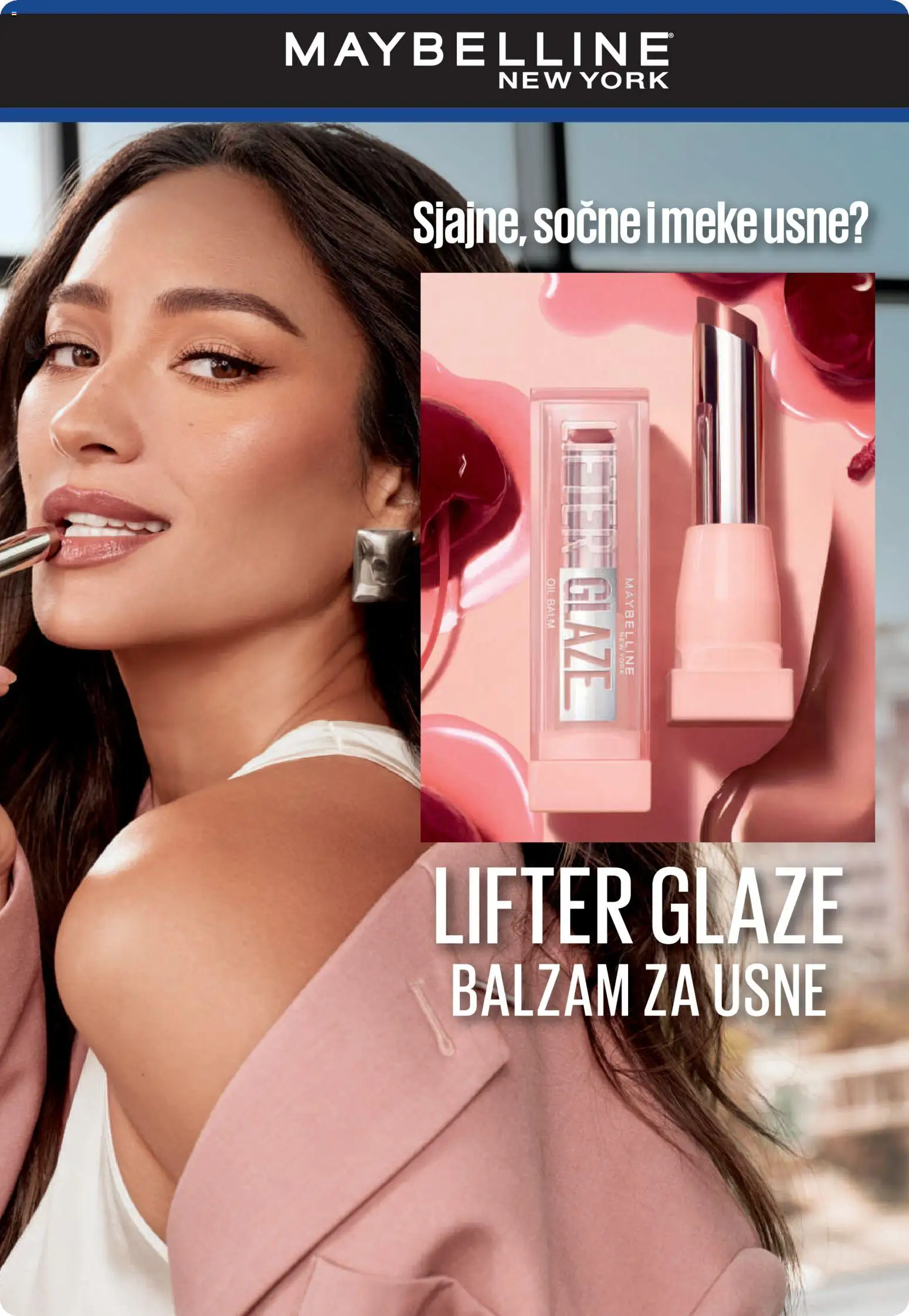 Pregled letka Katalog trgovine DM Drogerie vrijedi od 2025.12.01