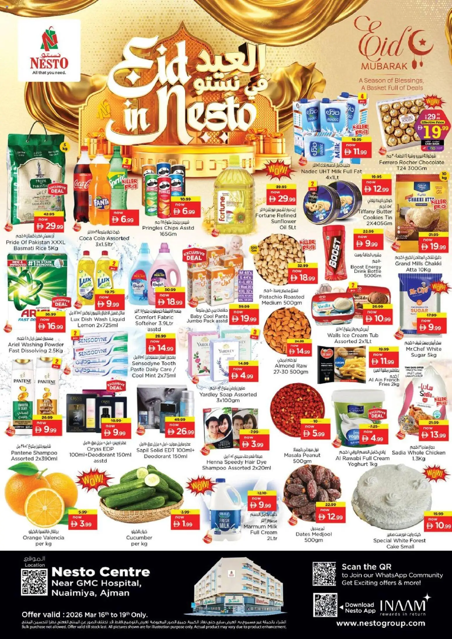 Preview of the catalogue Nesto catalogue of store Nesto valid from 16 Mar, 2026 - Cookies, Orange, Chips, Stock, Rice, Lemon, Soap, Pants