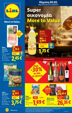 Προεπισκόπηση φυλλαδίου Φυλλάδιο από το κατάστημα Lidl σε ισχύ από 05/02/2026