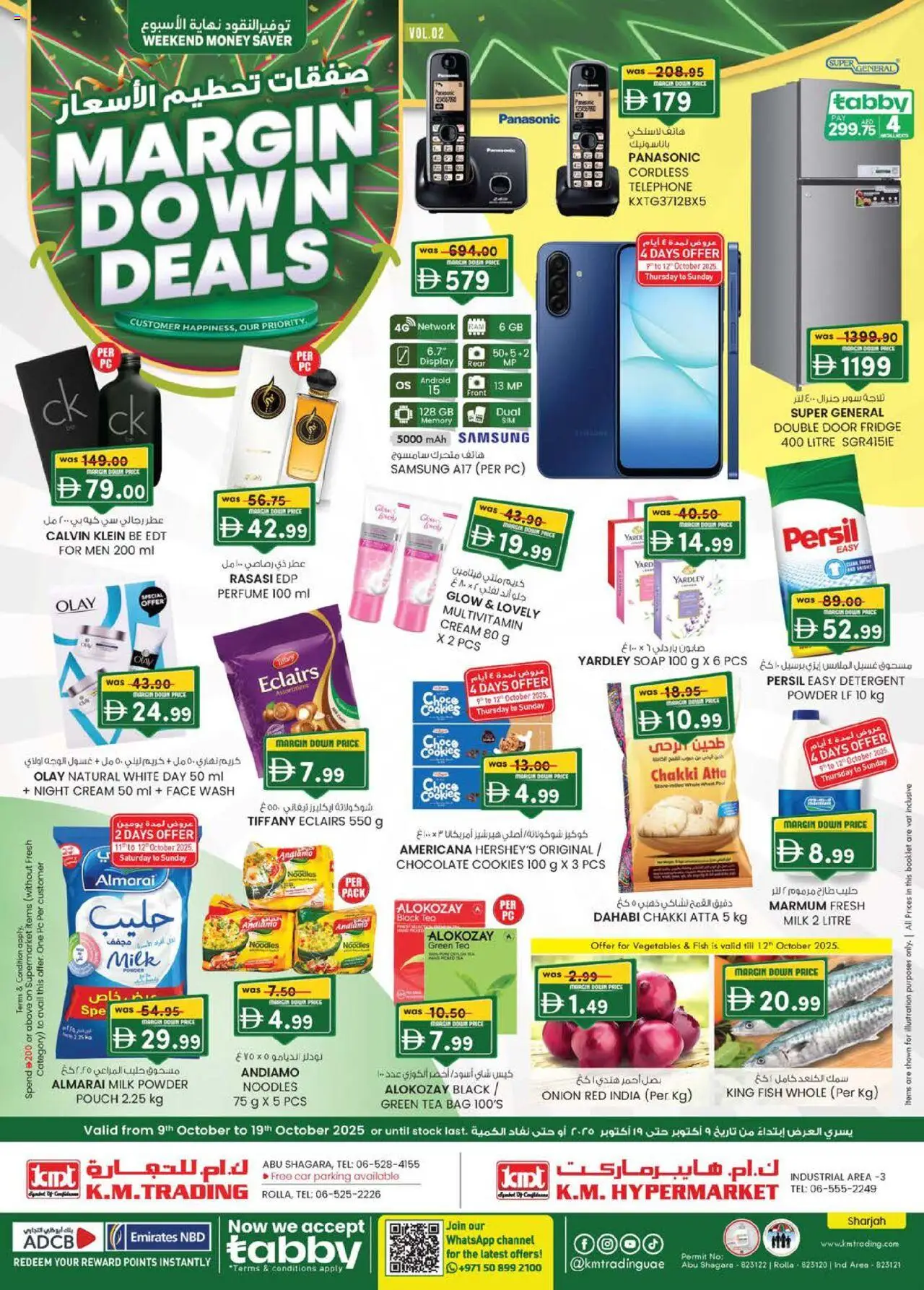 Catalogue KM Trading catalog - the latest offers and deals valid from 9 Oct, 2025 page 1
