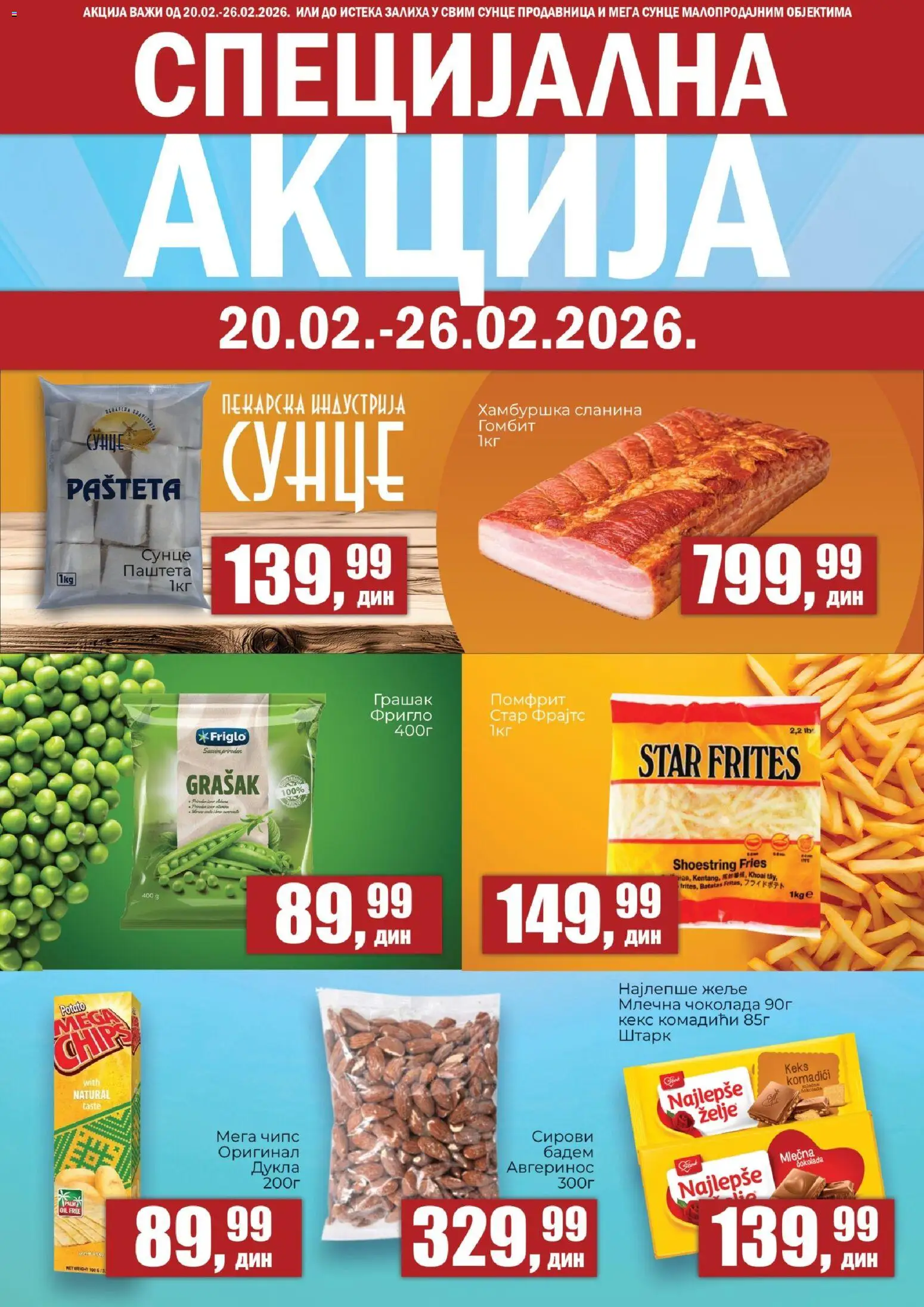 Pregled Sunce kataloga - važi od 20.02.2026