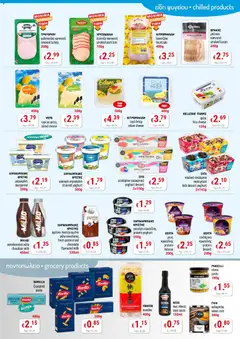 Προεπισκόπηση φυλλαδίου Προσφορές από το κατάστημα PopLife σε ισχύ από 24/10/2025 | σελίδα: 2