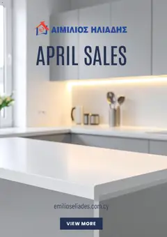 Προεπισκόπηση φυλλαδίου Emilios Eliades φυλλαδιο από το κατάστημα Emilios Eliades σε ισχύ από 01/04/2026