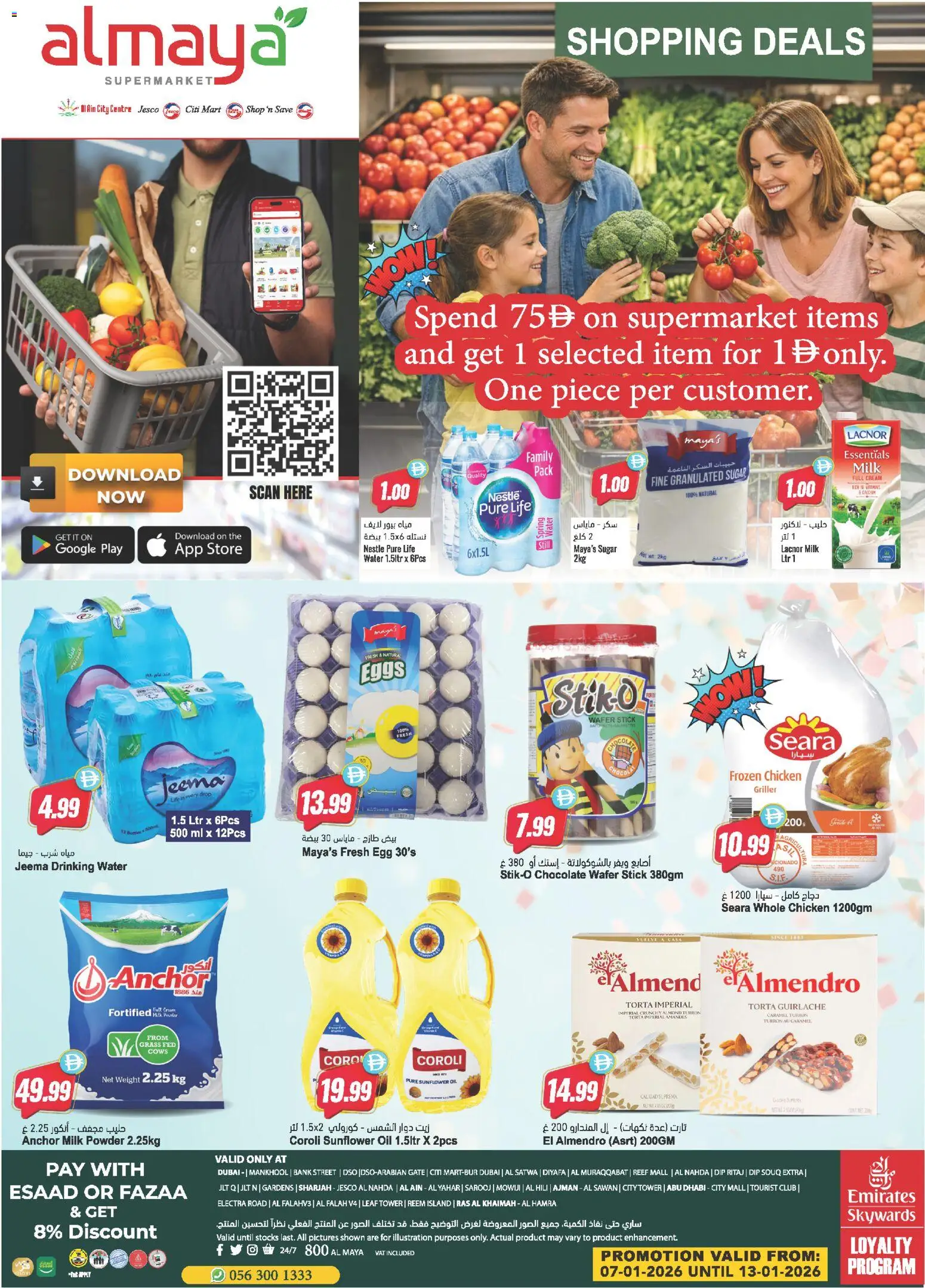Preview of the catalogue Offers of store Al Maya valid from 7 Jan, 2026