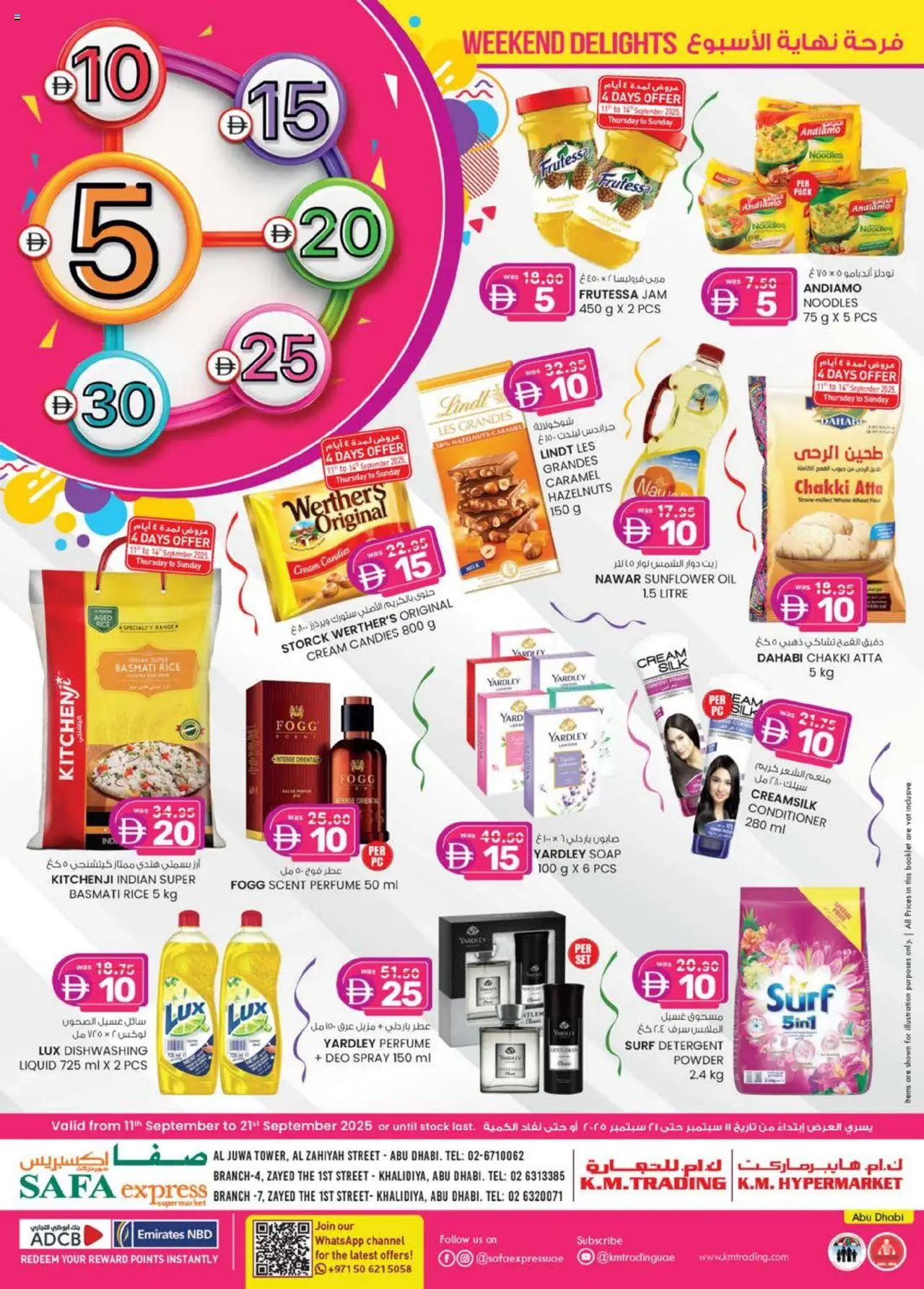 Catalogue KM Trading catalog - the latest offers and deals valid from 11 Sep, 2025 page 1