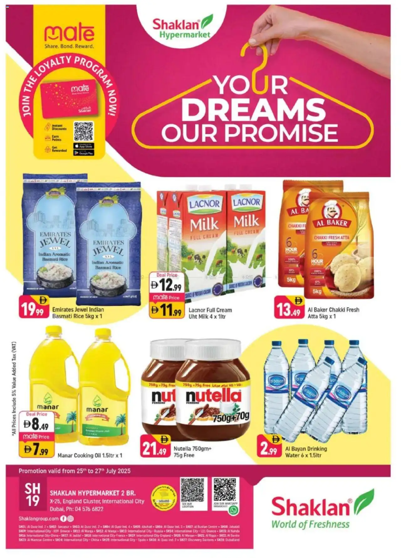Catalogue Shaklan catalog - the latest offers and deals valid from 25 Jul, 2025 page 1
