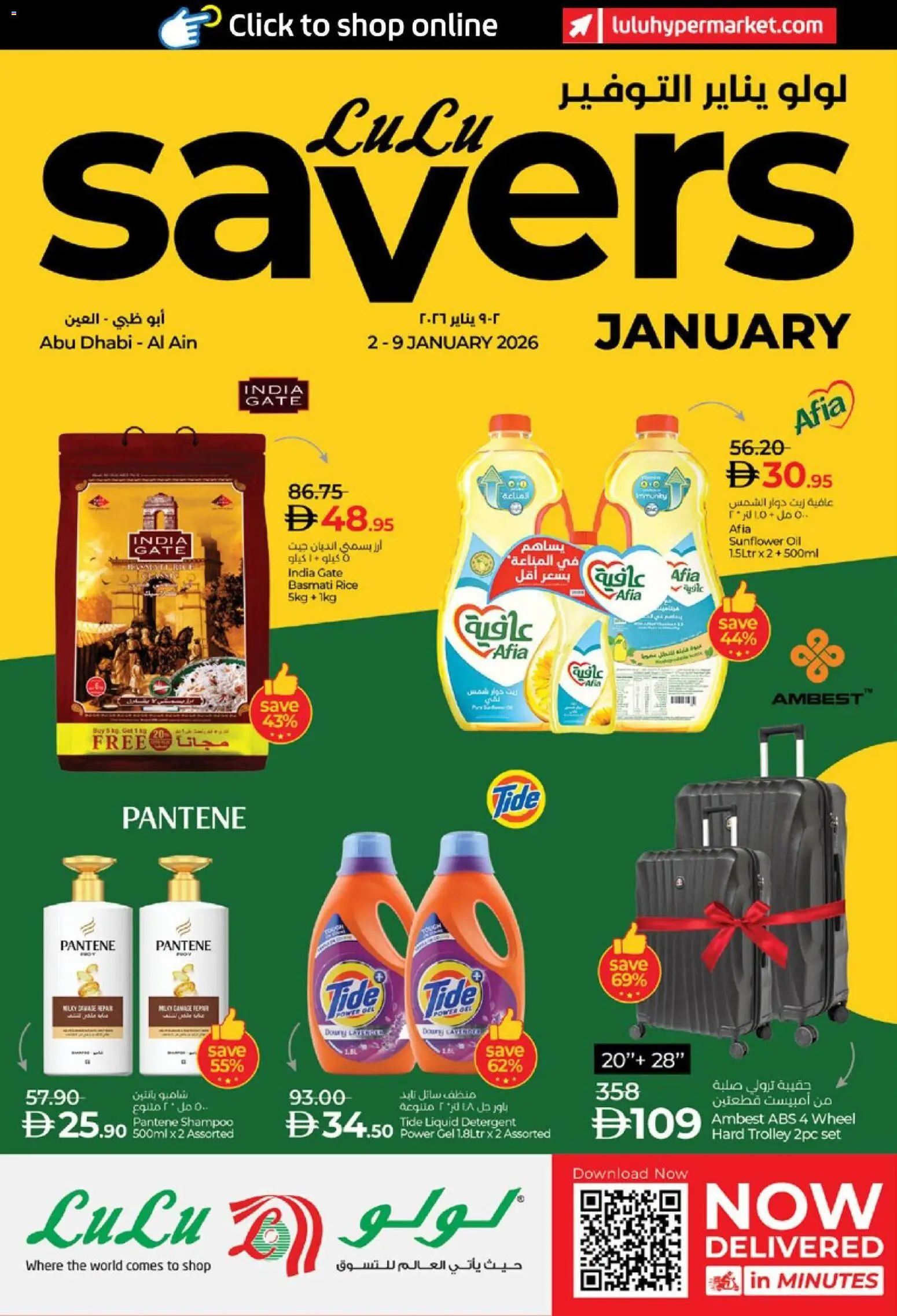 Preview of the catalogue Lulu Savers of store Lulu Hypermarket valid from 2 Jan, 2026