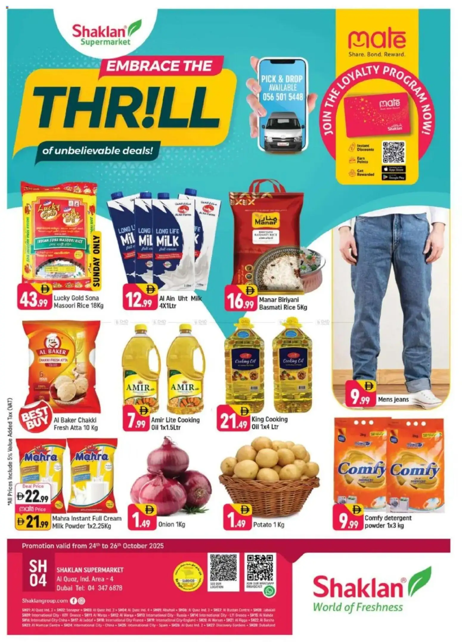 Catalogue Shaklan catalog - the latest offers and deals valid from 24 Oct, 2025 page 1