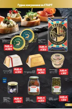 Преглед на Брошура от магазин METRO - Офертата е валидна от 20.11.2025 | Cтраница : 5