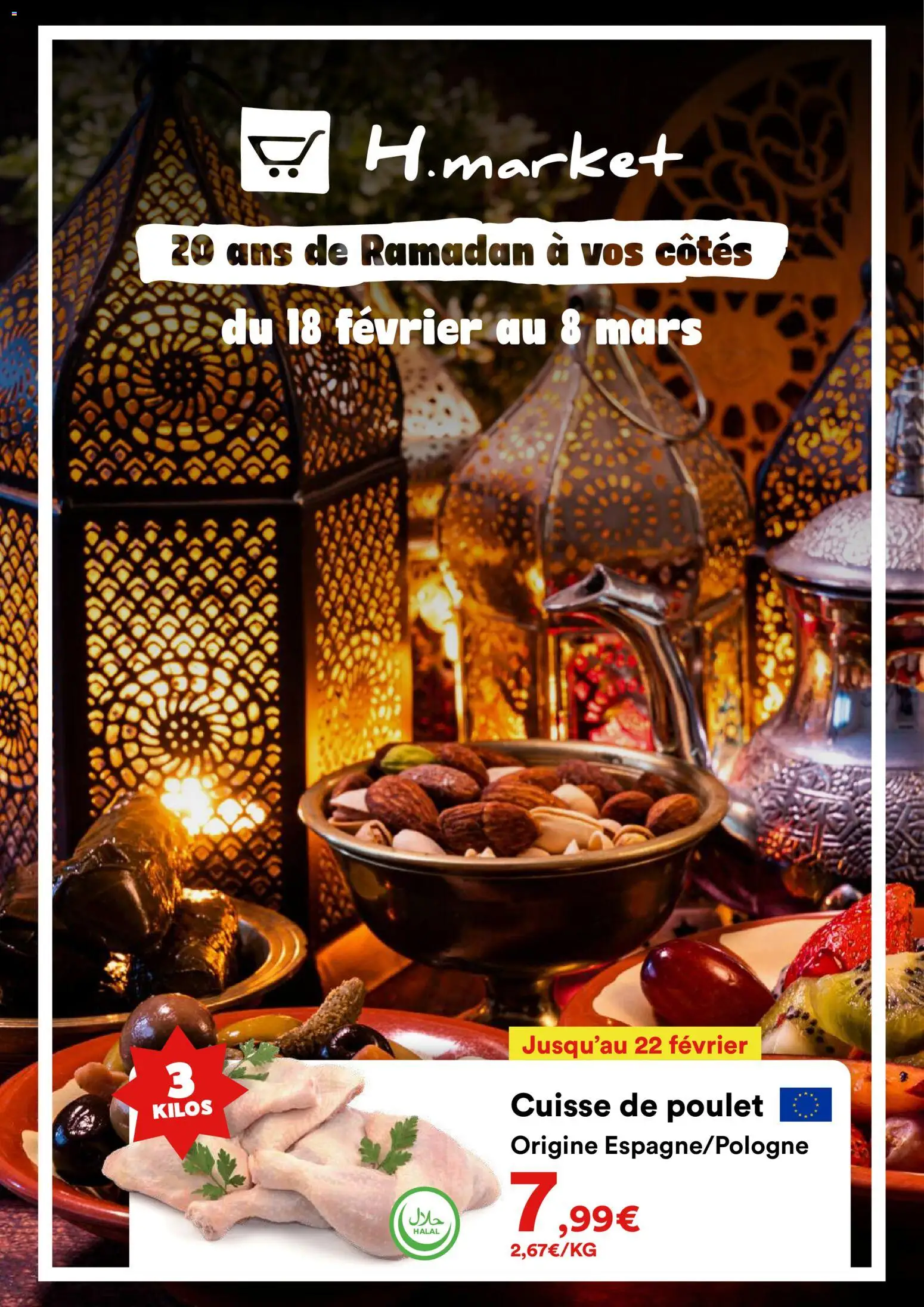 Prévisualisation de Catalogue du magasin Hmarket formulaire valide 18/02/2026