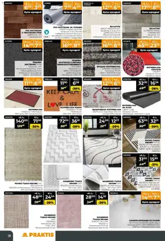 Преглед на Black Friday от магазин Praktis - Офертата е валидна от 20.11.2025 | Cтраница : 18