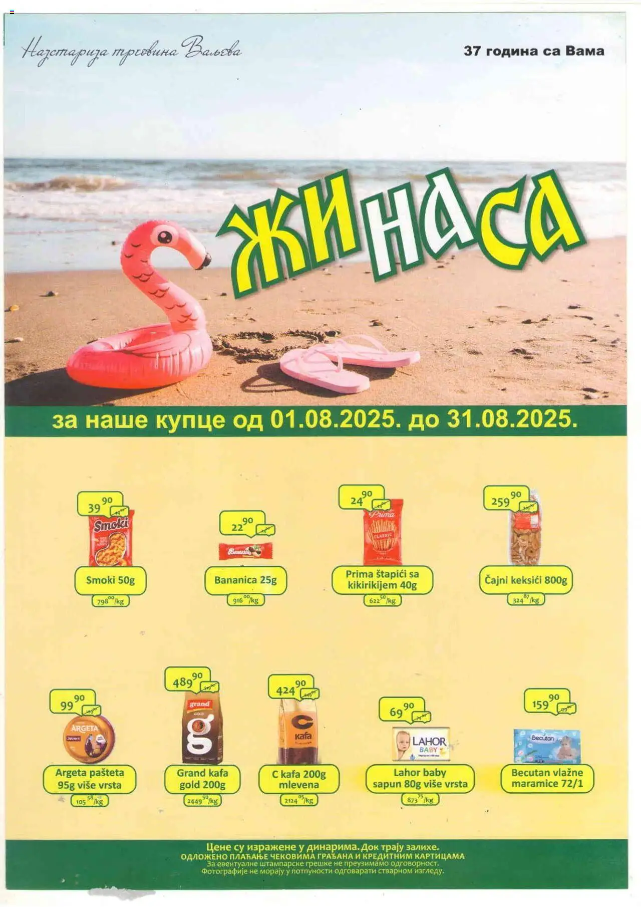ŽINASA katalog važi od 01.08.2025 - stranica 1 - Kafa, Smoki, Pašteta, Sapun, Maramice