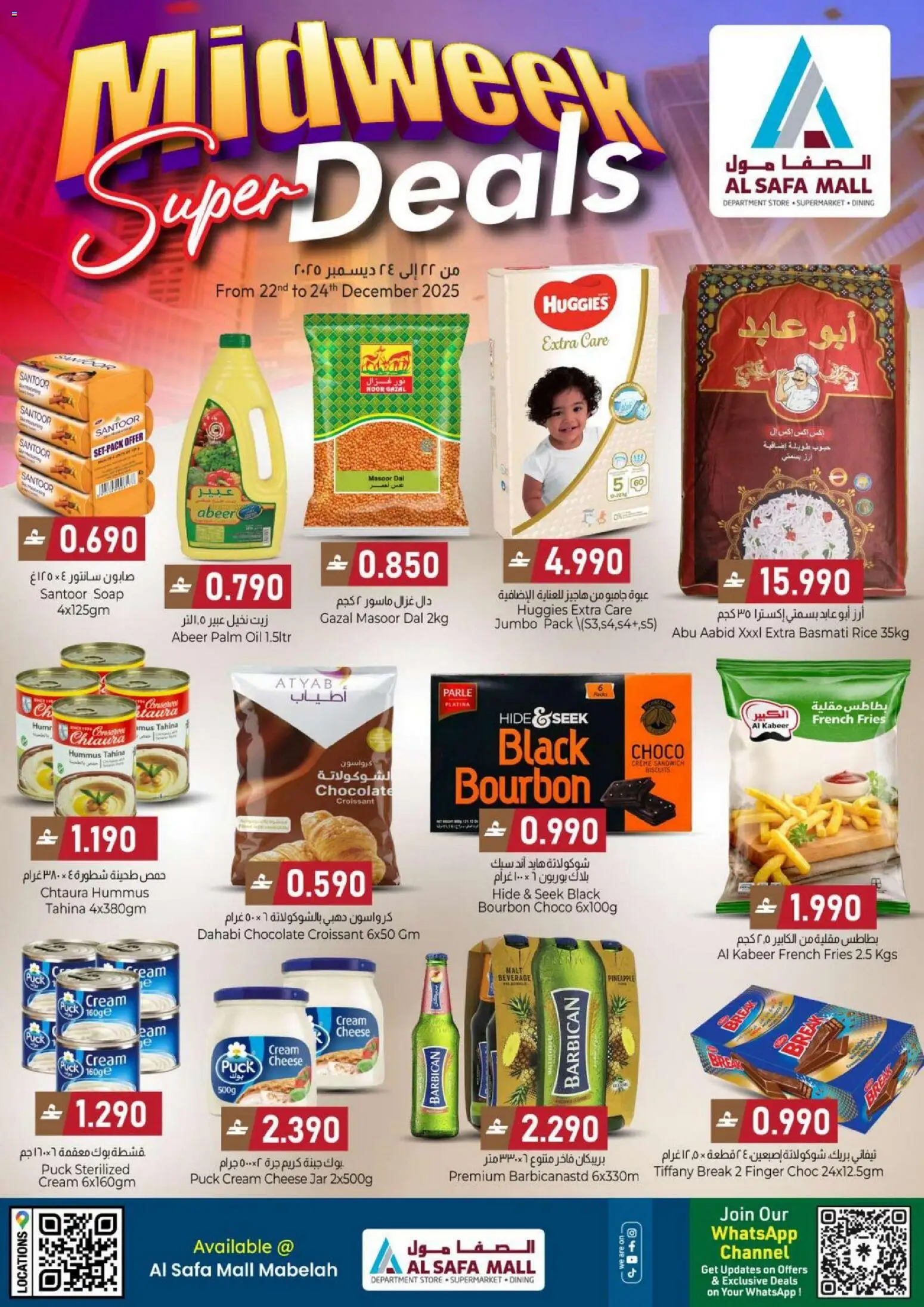 Preview of the catalogue Super deals of store KM Trading valid from 22 Dec, 2025