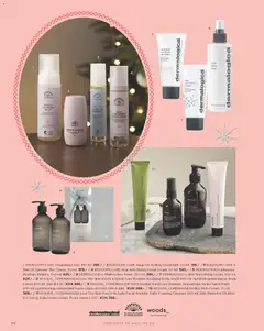 Eksempel på tilbudsavis Tilbudsavis fra butik Salling gyldig fra 01/11/2025 | Side: 56