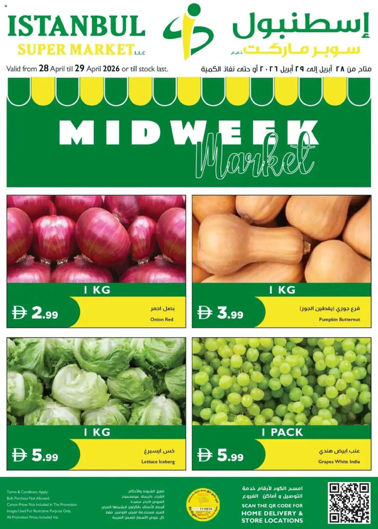 Preview of the catalogue Istanbul Supermarket catalogue of store Istanbul Supermarket valid from 28 Apr, 2026 - Lettuce, Stock, Grapes