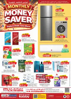 Preview of the catalogue KM Trading catalogue - monthly money saver of store KM Trading valid from 2 Apr, 2026
