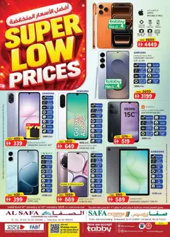 Preview of the catalogue Super Low Prices - Al Safa & Safa Express Al Ain Edition of store KM Trading valid from 8 Jan, 2026