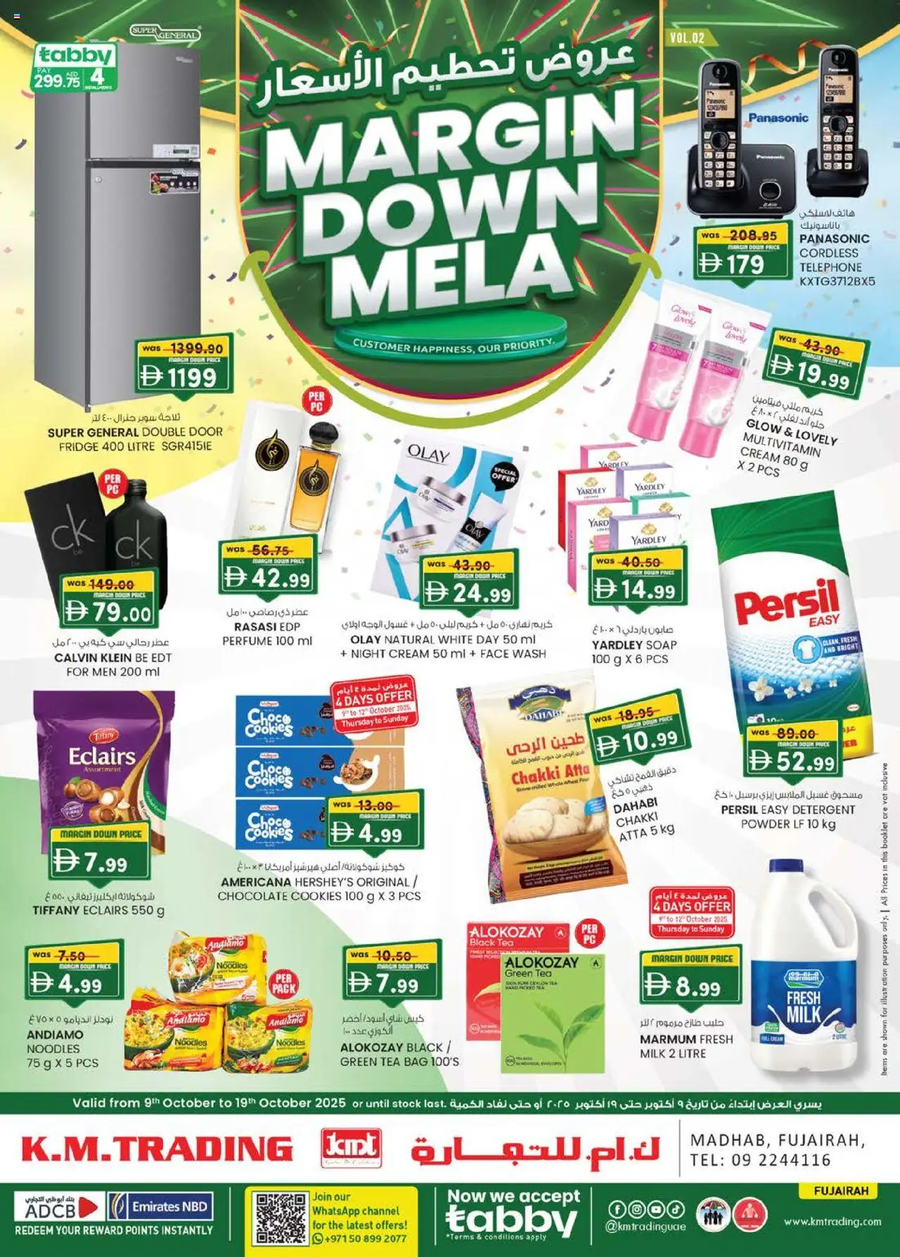Catalogue KM Trading catalog - the latest offers and deals valid from 9 Oct, 2025 page 1