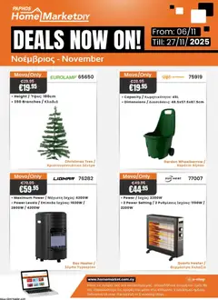 Προεπισκόπηση φυλλαδίου Κατάλογος από το κατάστημα Paphos HomeMarket σε ισχύ από 06/11/2025